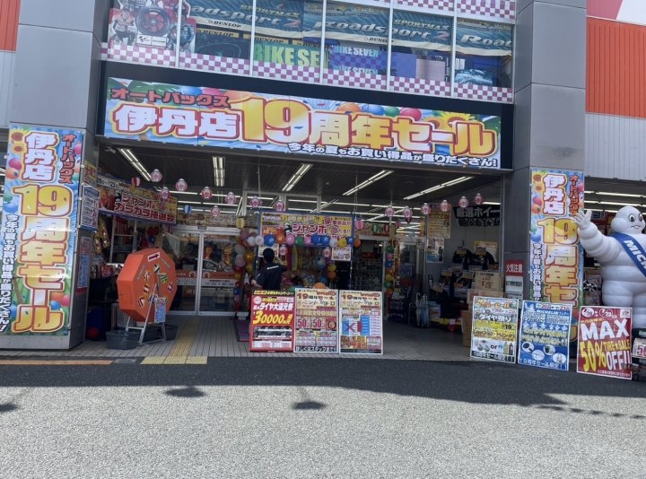 店舗イメージ