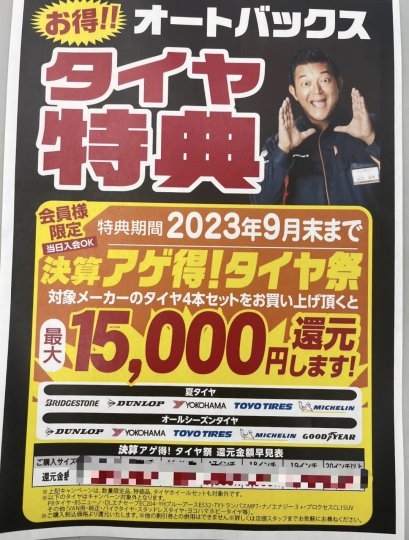 店舗イメージ