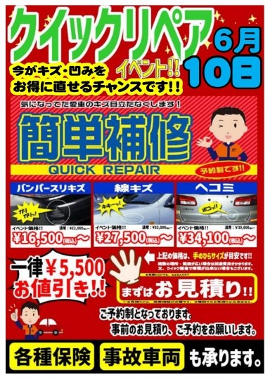 店舗イメージ