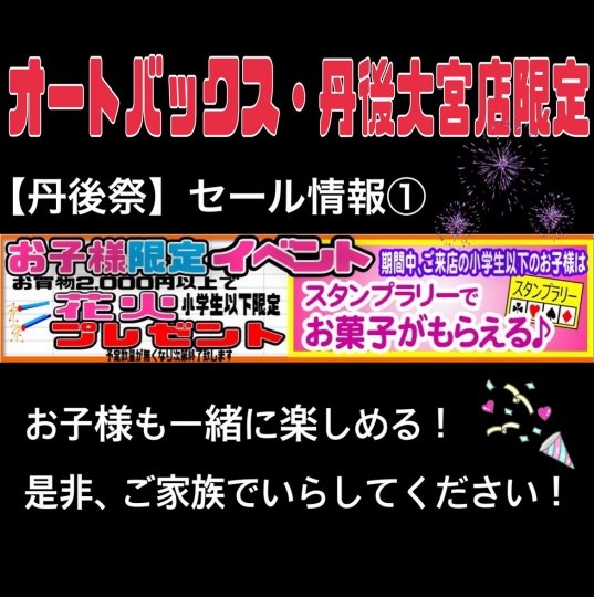 店舗イメージ