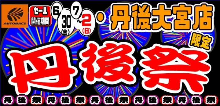 店舗イメージ
