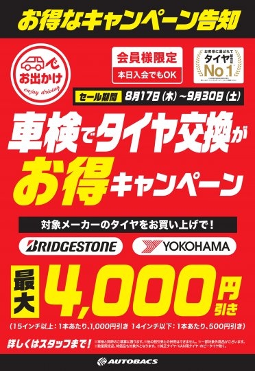 店舗イメージ