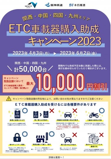 店舗イメージ