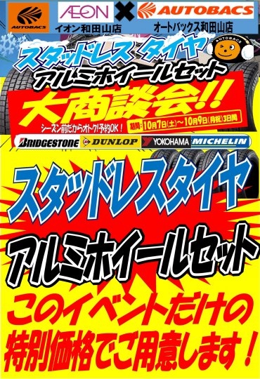 店舗イメージ
