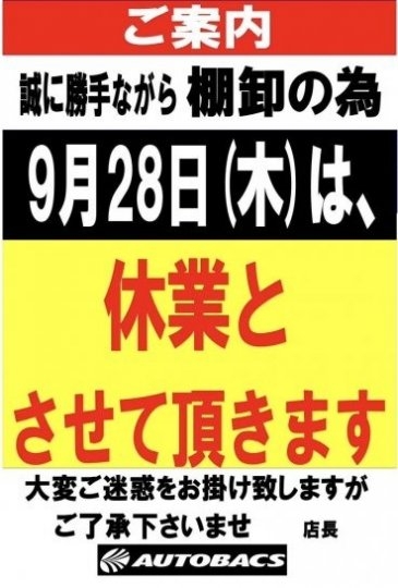 店舗イメージ