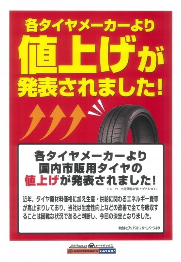 店舗イメージ