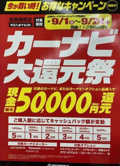 店舗イメージ