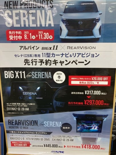 店舗イメージ