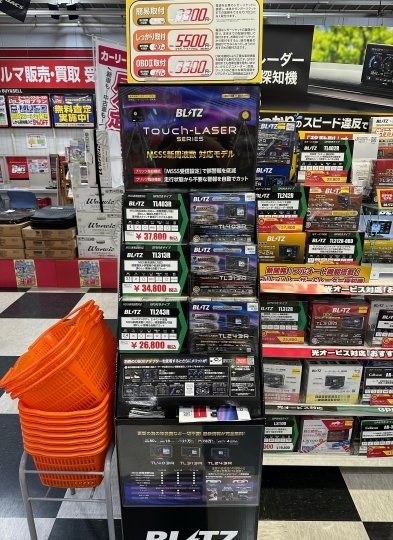 店舗イメージ