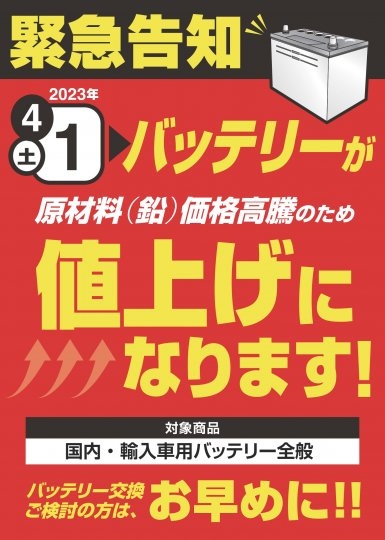 店舗イメージ