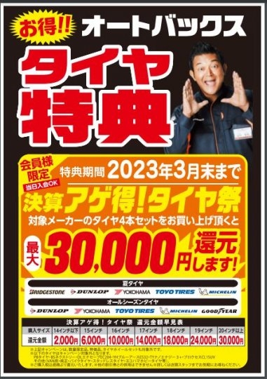 店舗イメージ