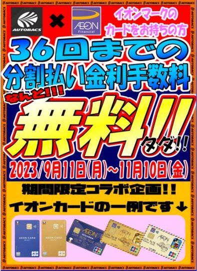 店舗イメージ