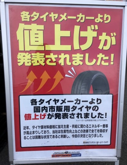 店舗イメージ