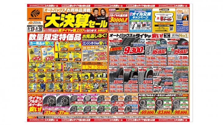 店舗イメージ
