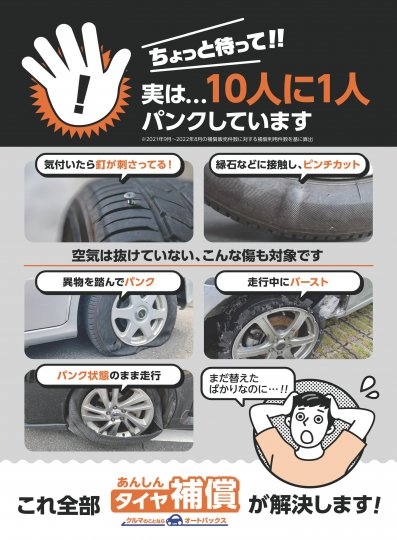 店舗イメージ