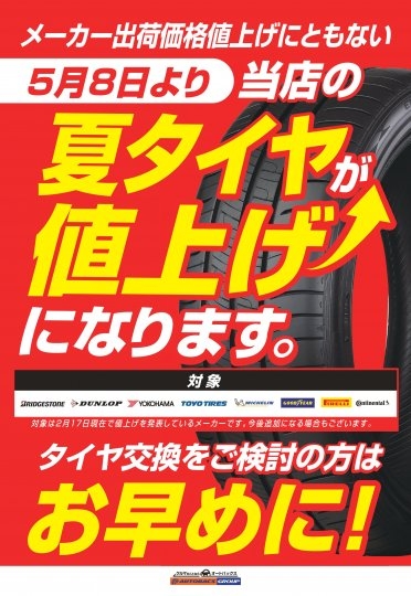 店舗イメージ