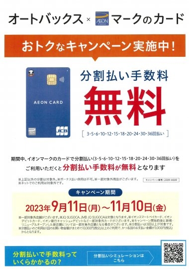 店舗イメージ