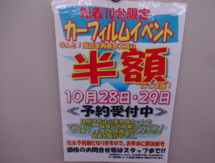 店舗イメージ