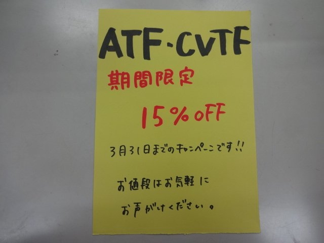 店舗イメージ