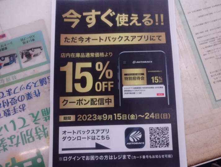 店舗イメージ