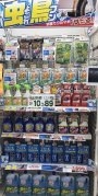 店舗イメージ