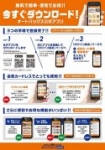 店舗イメージ