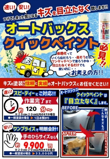 店舗イメージ