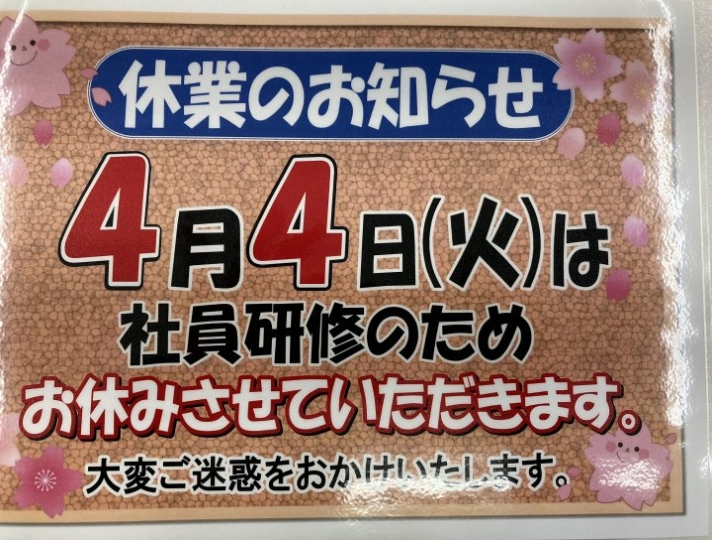 店舗イメージ