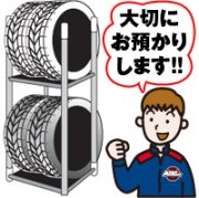 店舗イメージ
