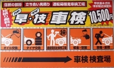 店舗イメージ