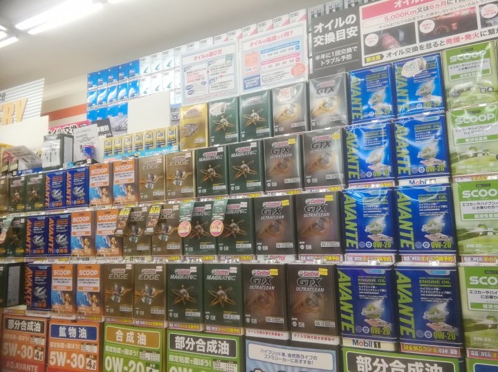 店舗イメージ