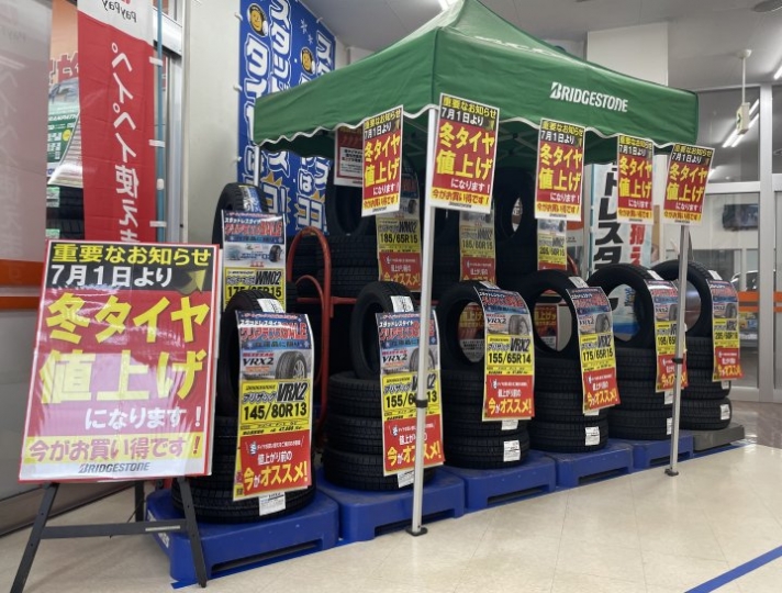店舗イメージ