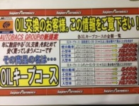 店舗イメージ