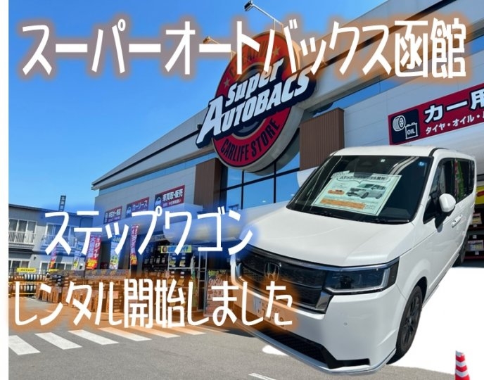 店舗イメージ