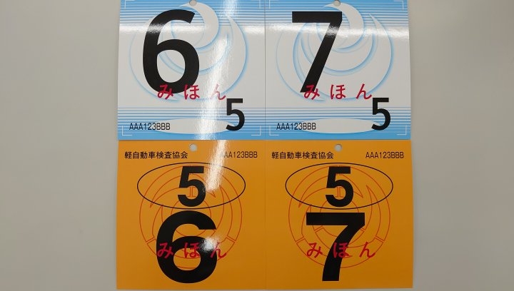店舗イメージ