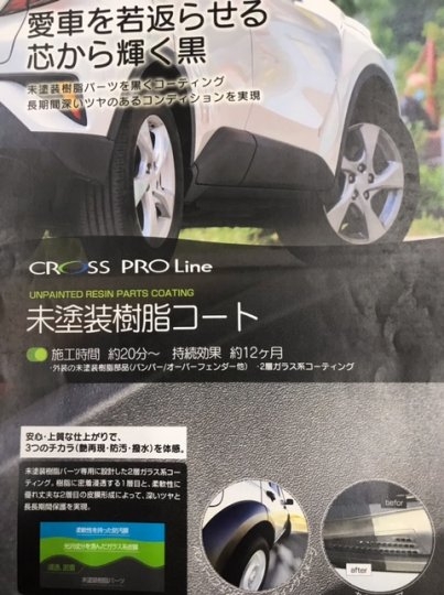 店舗イメージ