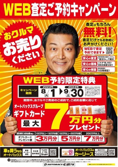 店舗イメージ