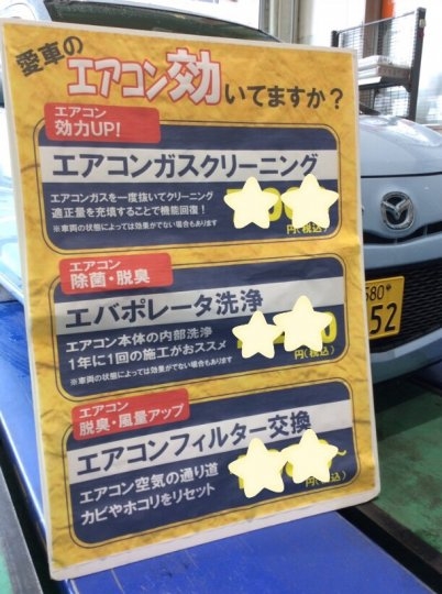 店舗イメージ