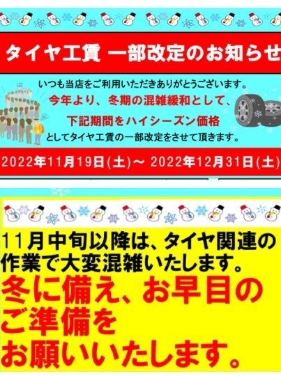 店舗イメージ