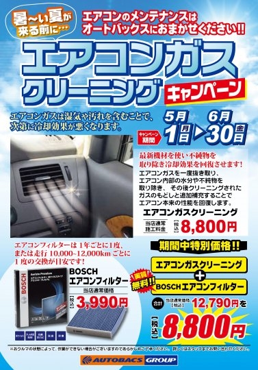 店舗イメージ