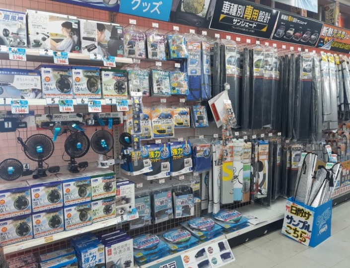 店舗イメージ