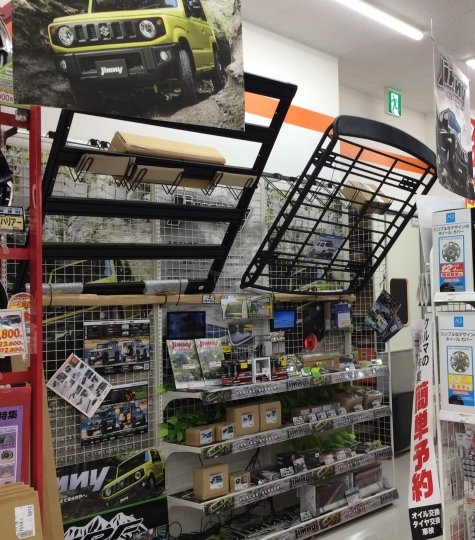 店舗イメージ