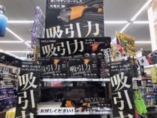店舗イメージ