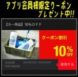 店舗イメージ