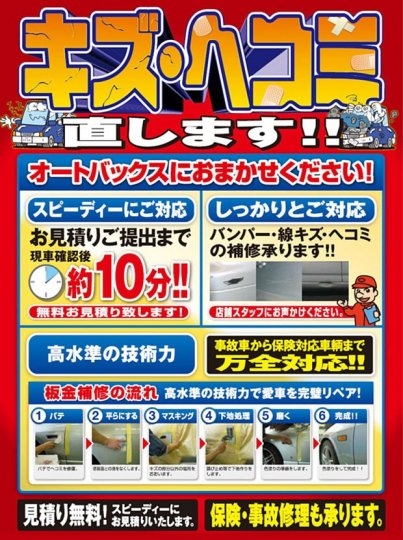 店舗イメージ