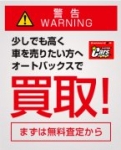 店舗イメージ