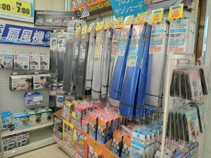 店舗イメージ