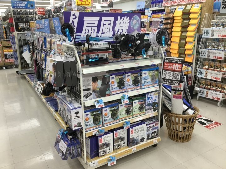 店舗イメージ