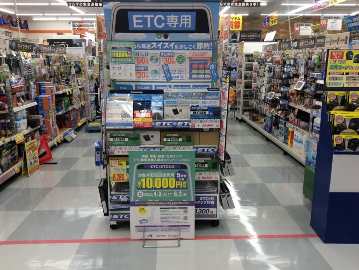 店舗イメージ