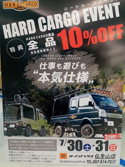 店舗イメージ
